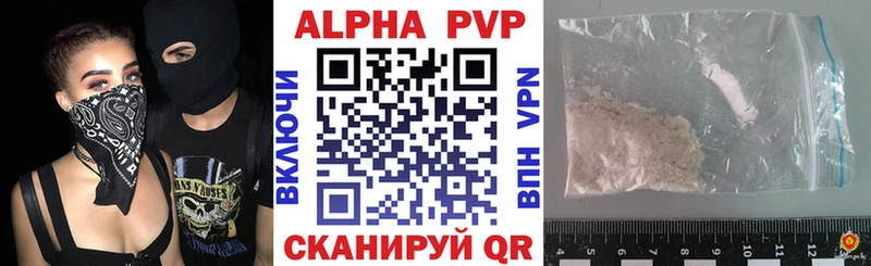 Alpha PVP Соль  Купить где  Вятские Поляны 