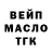 Дистиллят ТГК THC oil Cactus Mafia