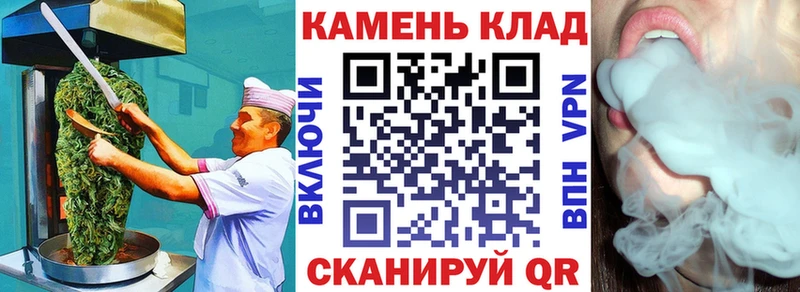 Cannafood конопля  Купить закладки  Вятские Поляны 