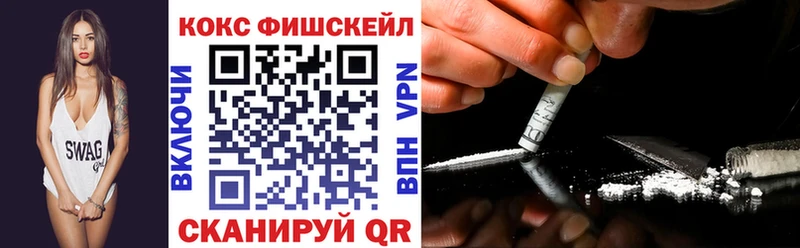 Cocaine 97% Купить Вятские Поляны