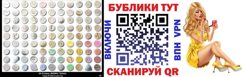 Ecstasy DUBAI  Купить закладки  Вятские Поляны 