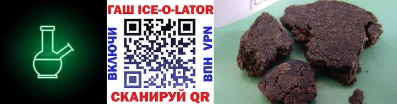 Купить Вятские Поляны Гашиш Premium