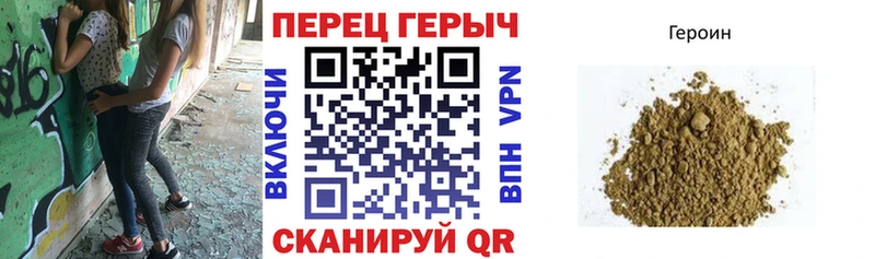 Героин гречка  Купить  Вятские Поляны 