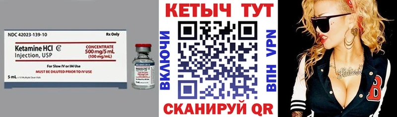 Купить где  Вятские Поляны  КЕТАМИН ketamine 