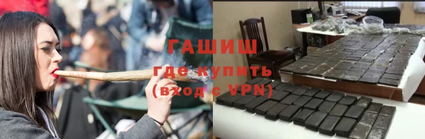 герыч Краснотурьинск