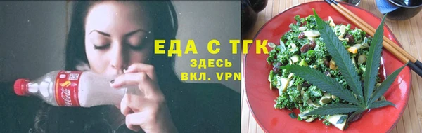 герыч Краснотурьинск