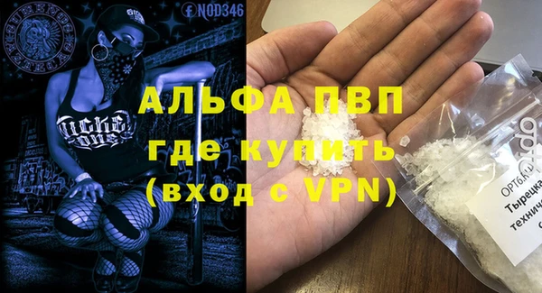 скорость mdpv Козловка