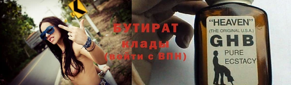 кокс Красноперекопск