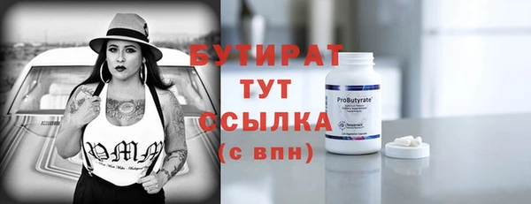 марки nbome Краснослободск