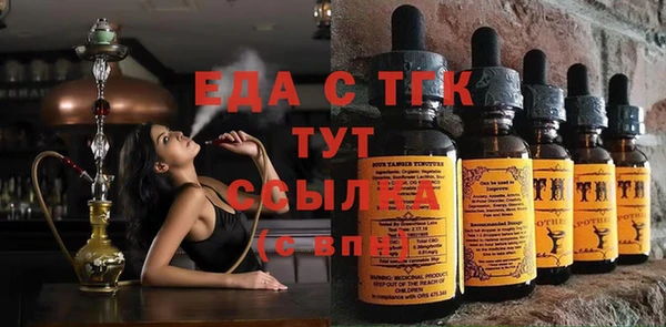 марки nbome Краснослободск