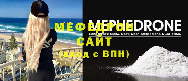 скорость mdpv Козловка