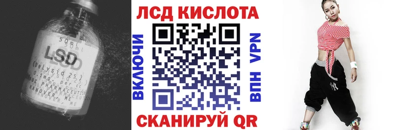 Купить закладки  Вятские Поляны  LSD-25 экстази кислота 