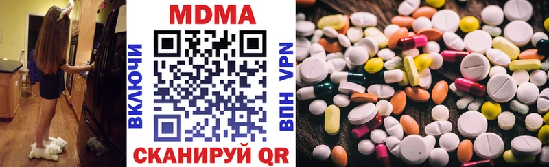 Купить  Вятские Поляны  МДМА кристаллы 