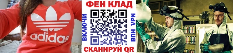 Метамфетамин витя  Купить где  Вятские Поляны 