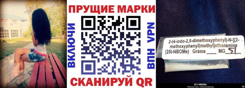 Купить  Вятские Поляны  Наркотические марки 1,5мг 