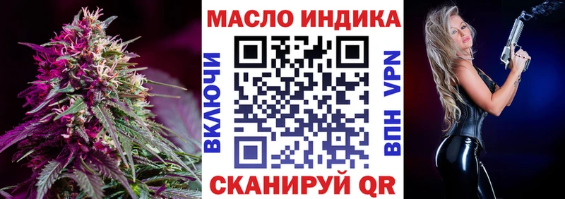 Купить  Вятские Поляны  Дистиллят ТГК жижа 